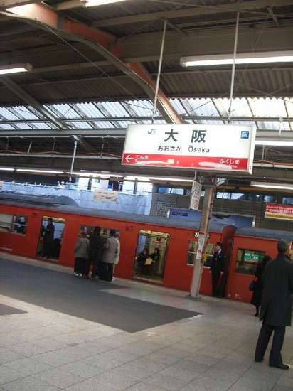 大阪駅.jpg