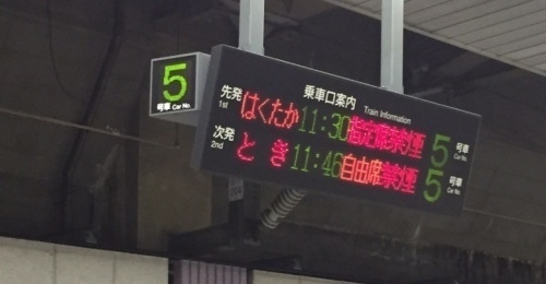 新幹線02.jpg