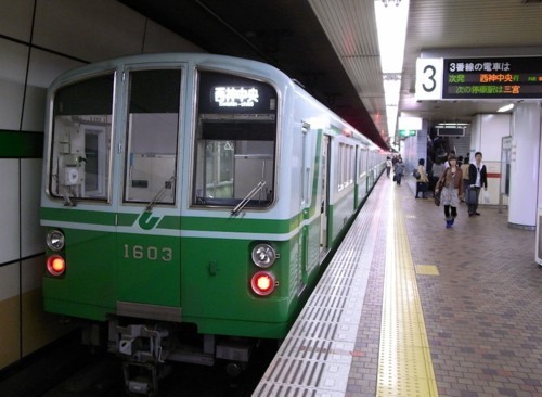 神戸地下鉄.JPG