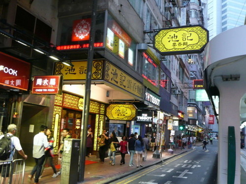 香港写真8.JPG